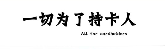 个人专用POS机，资金秒到账